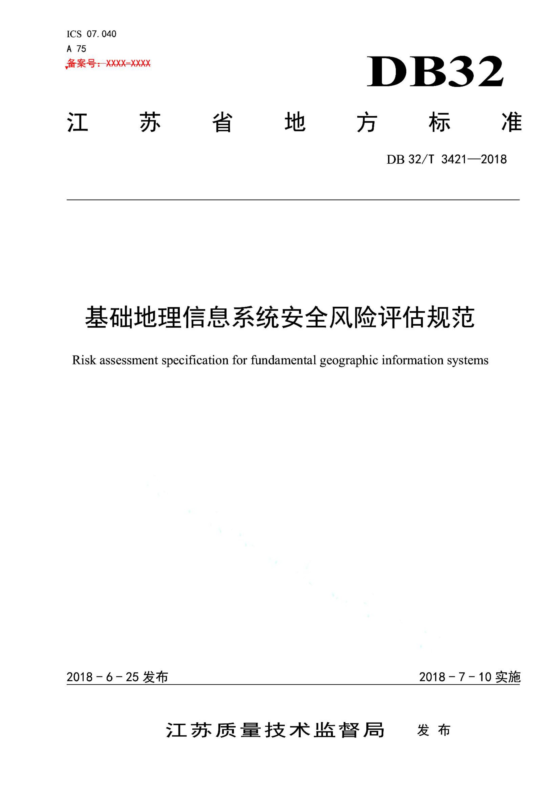 资源详情图